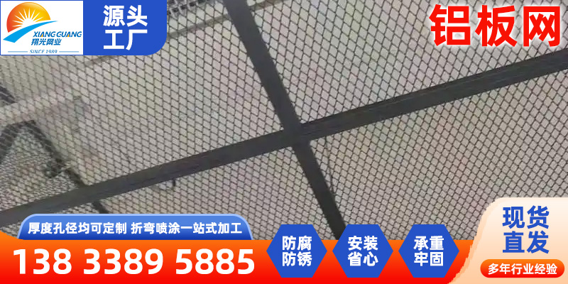 佳木斯市过滤筛网HDVA - 一站式服务