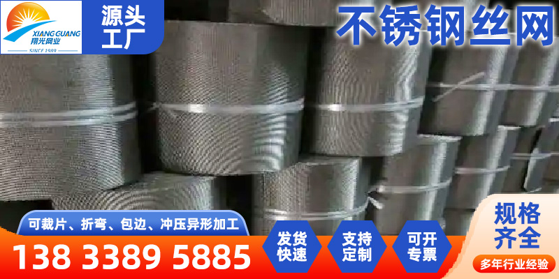 佳木斯市铝板网HDVA - 一站式服务